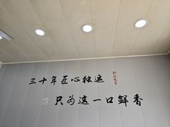 -刘记包子铺(气象台路店)