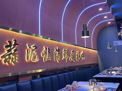 -大成海鲜烧烤·小龙虾(五角场店)
