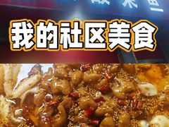 -黑皮酸菜鱼(三山街店)
