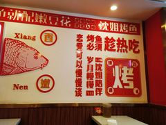 -沈姐万州烤鱼(沙坪坝七中店)