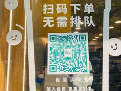 -1点点(新会店)