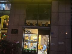 -欣宠猫屋·矮脚拿破仑·蓝金金渐层