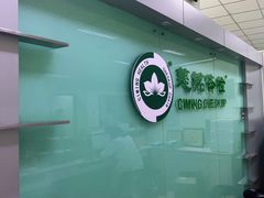 -慈铭体检(世纪城分院)