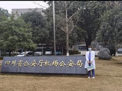 -半岛宠物医院24小时(科华中路店)