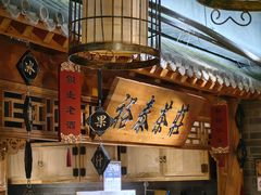 -京味斋·北京烤鸭(华威桥北工大店)
