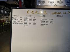 -日进一片海.生腌海鲜火锅.宵夜烧烤(三里屯总店)