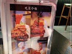 -YAMAKAWA(龙湖胥江天街店)