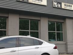 -名骏车业(园区星明店)