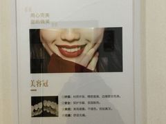 -团圆口腔·种植中心(锦江院区)