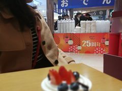 -多乐之日(和平伊势丹店)
