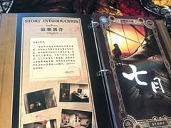 -逃脱反斗城沉浸剧情密室(阳光新业中心店)