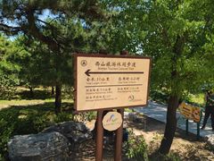 -北京西山国家森林公园