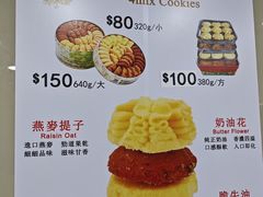 -珍妮曲奇聪明小熊(尖沙咀店)