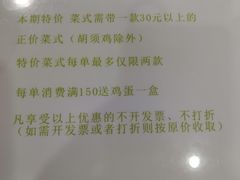 -江记餐厅(罗冲围店)