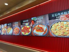 -米村拌饭(凯德和平广场店)