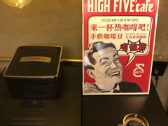 -HIGH FIVE哈福手工汉堡(桂林路店)