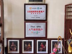 -莲泰式·中式·沐足·精油SPA采耳(天河店)