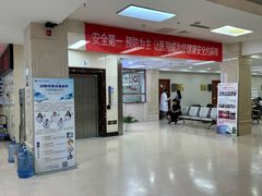 -北京朝阳门中西医结合医院