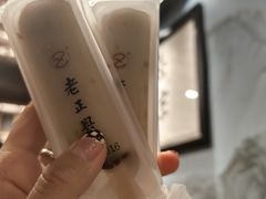 -老正兴菜馆(福州路店)