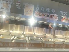 -稻状元(鄞州万达广场店)