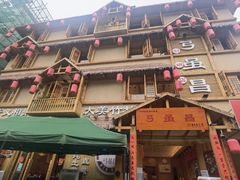 -弓虽昌焖烧鸡(大竹林店)