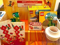 -新城市广场