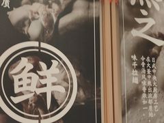 -味千拉面(淮安楚州万达店)