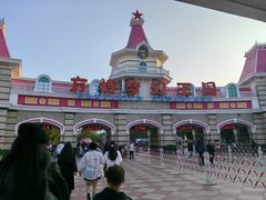 -厦门方特梦幻王国