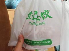 -袁记云饺(南门口店)