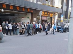 -国际饭店·帆声西饼屋(黄河路店)