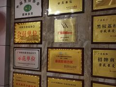 -广东茶楼(鱼峰店)