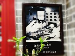 -德懋恭(西大街店)