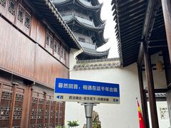 -月栖华明-云间草堂清茶馆(泗泾古镇店)