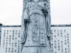 -咸阳湖景区