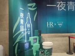 -Manner Coffee(淮海755店)