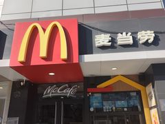 -麦当劳(东大桥店)