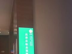 -黔蘑菇四季餐厅(观山湖店)