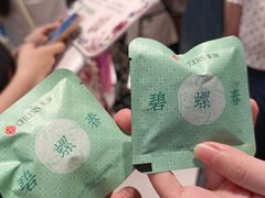 -茉沏(相城天虹店)