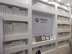 -固瑞齿科(国贸门诊店)