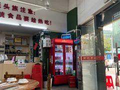 -南记食粥坊·宵夜大排档(岭南分店)