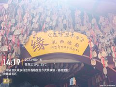 -丽江虎跳峡景区-售票处