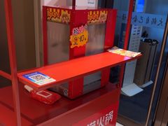 -海底捞火锅(吴中路店)