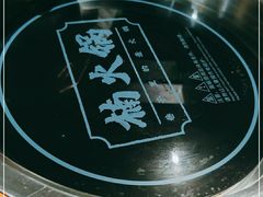-楠火锅(龙阳广场店)