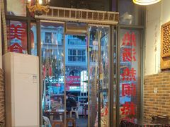 -巴渝老街印象生活麻辣烫(华宇·北城中央汇店)
