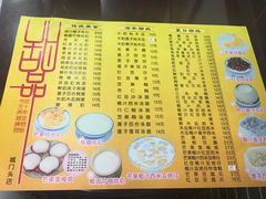 菜单-民信老铺(人民路店)