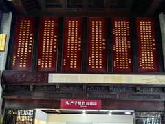 -严子陵钓台(富春江小三峡)