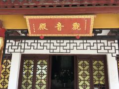 -上海青龙寺
