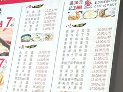 -黄阿姨锅贴大王(万航渡路店)