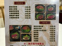 -阿清煲仔店(纺织城店)