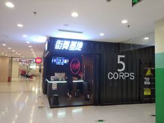 -沈阳百联购物中心(青年大街店)